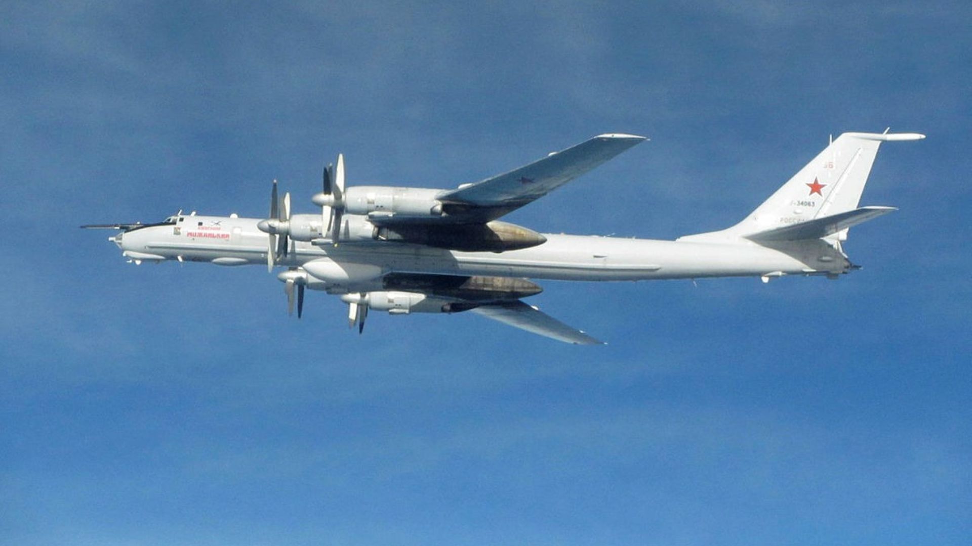 The Russian Tupolev Tu-142 maritime patrol and anti-submarine warfare aircraft took its first flight in 1968